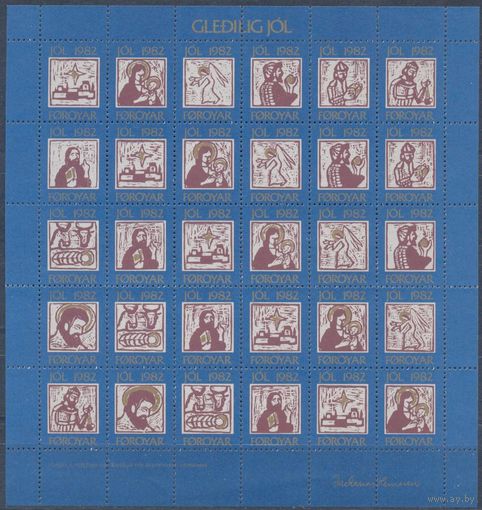 Фареры 1982 Рождество, ЛИСТ