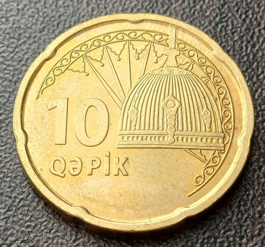Азербайджан 10 гяпиков, 2021    ( 1-7-3 )