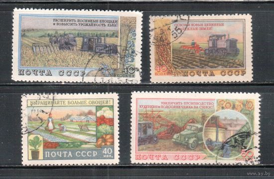 СССР-1954 (Заг.1707)  гаш., Сельское хозяйство(2)