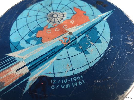 Коробка, банка жестяная. Советская Космическая ракета АМС ВЕНЕРА - 1 на фоне земного шара