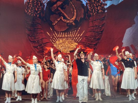 Фото. Фотография. Негатив. Театр. Ансамбль. Народные танцы.