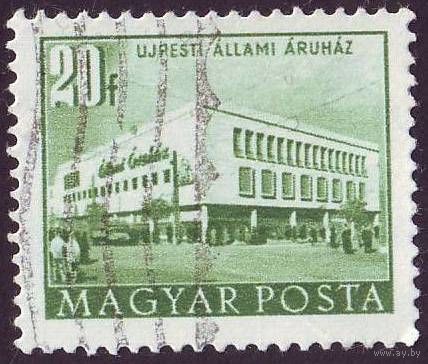 Здания Венгрия 1953 год 1 марка