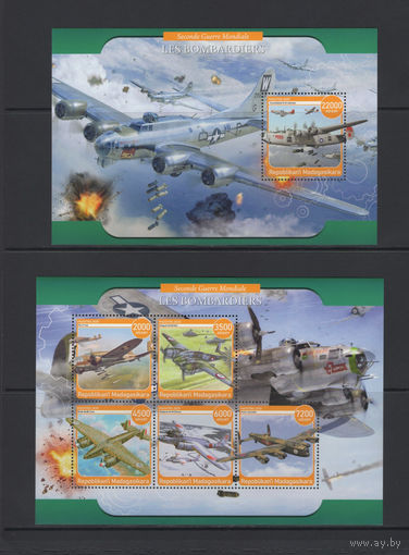 Мадагаскар 2020** Вторая мировая война Авиация Самолеты Бомбардировщики