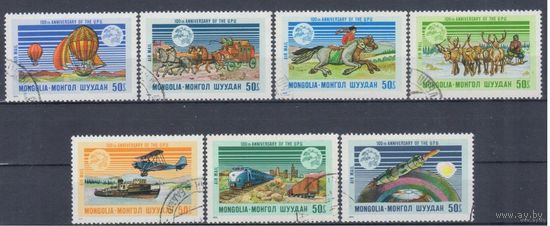 Монголия 1974  100 лет ВПС