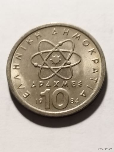 Греция 10 драхм 1984