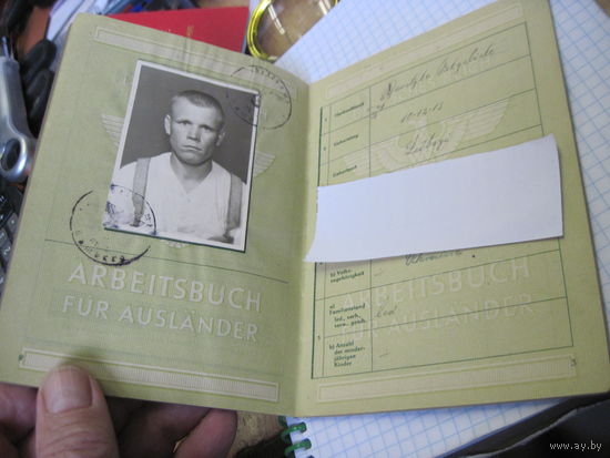 Трудовая книжка иностранного рабочего 1944 г.
