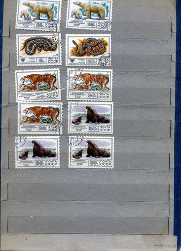 СССР, 1977, ОХРАНЯЕМЫЕ ЖИВОТНЫЕ   сборка 10м по 15 коп шт