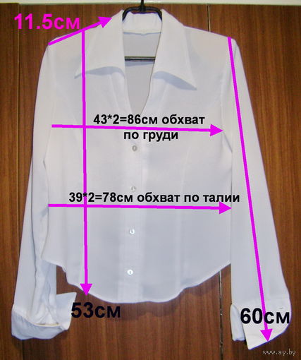 Белая рубашка, 1раз б/у как новая,р.44-46
