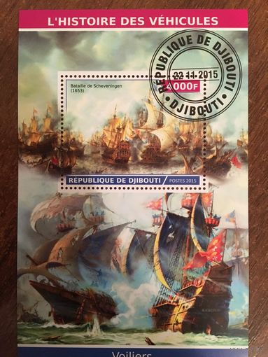 Джибути 2015. Сражение при Схевинингене 1653 год. Блок