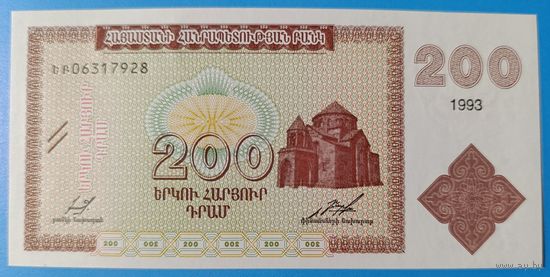 200 драм 1993 года - Армения - UNC