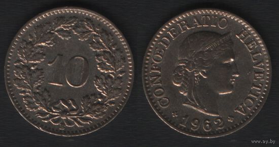 Швейцария km27 10 раппен 1962 год (B) (6