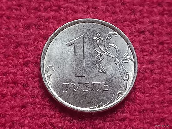 Россия 1 рубль 2024 г. ММД