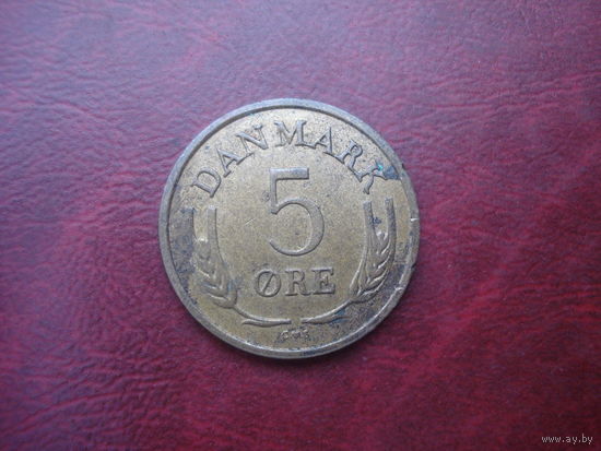 5 эре 1971 год Дания