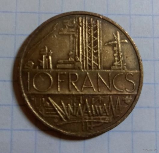 10 франков 1976 Франция
