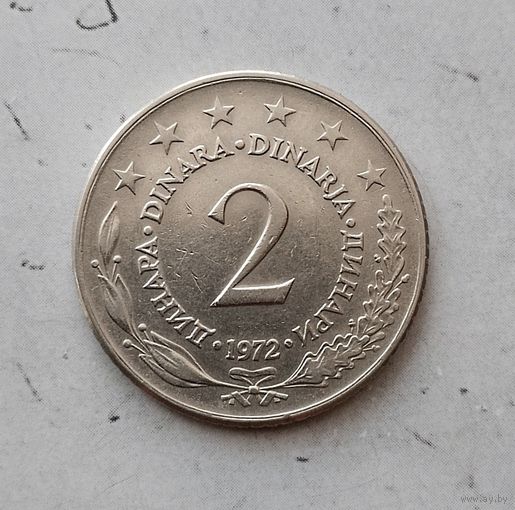2 динара 1972 года Югославия. Социалистическая Югославия. Единственная на аукционе!