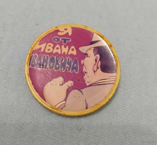 Значки 90-х