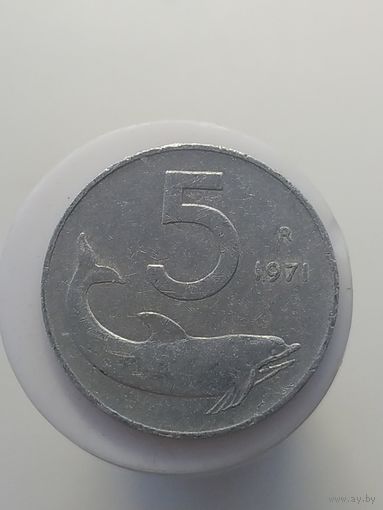 5 лир Италия 1971 год лот 43
