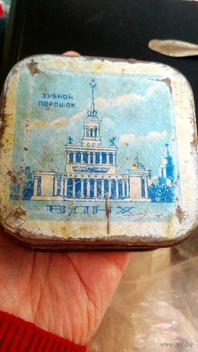 Банка от зубного порошка. ВДНХ. СССР. Ф-ка Свобода.