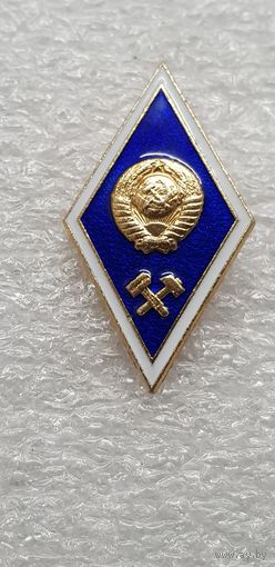 Ромб высшее техническое образование СССР*