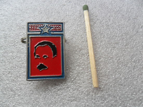 Значок Кубы. Конгресс комунистов