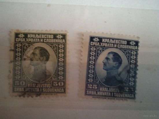 Хорватия и сербия