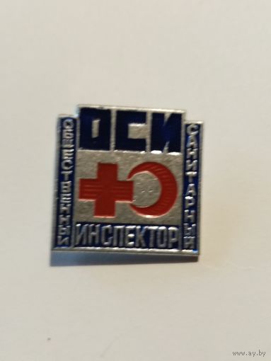 ЗНАЧЕК ОБЩЕСТВЕННЫЙ САНИТАРНЫЙ ИНСПЕКТОР