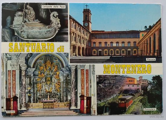 Открытка, ДПК "Италия. Храм Богоматери Благодати-Святилище Монтенеро (Santuario di Montenero, Livorno)", 1970-е годы