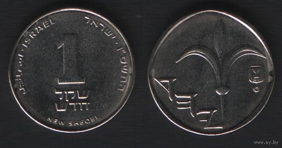 Израиль km160a 1 шекель 2006 год (v) (обращ) (p0 ТОРГ