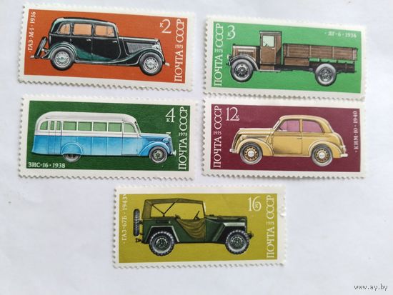 СССР  1975  5 м авто