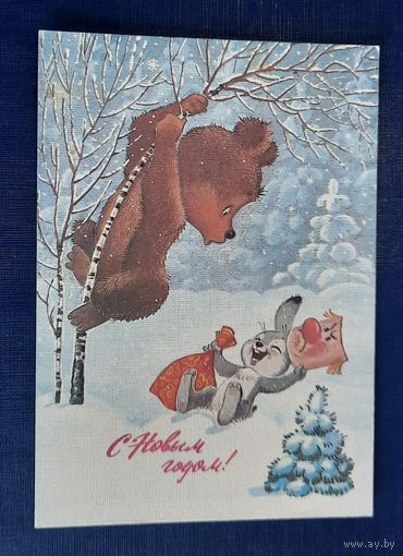 В.Зарубин СНовым годом! чистая СССР*