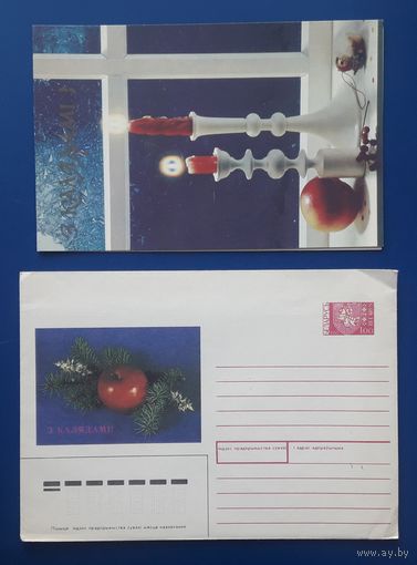 Беларусь 1992 Сувенирный комплект(ХМК+дв.открытка) худ.Агладзе. С Рождеством!(бел.яз.)
