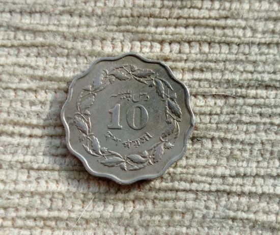 Werty71 Пакистан 10 пайс 1965