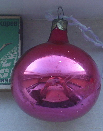 Ёлочная игрушка. С-6.