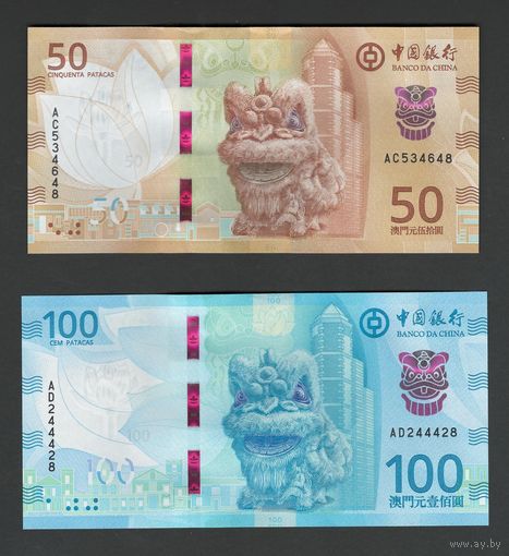 Макао 50 и 100 патака 2020 года. Банк Китая. Состояние UNC!