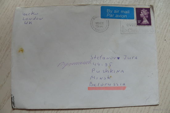 Конверт из Англии, 1996, подписан.