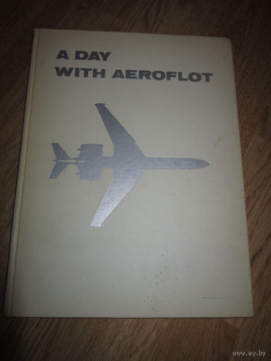 Книга Аэрофлот . День с Аэрофлотом . A day with aeroflot