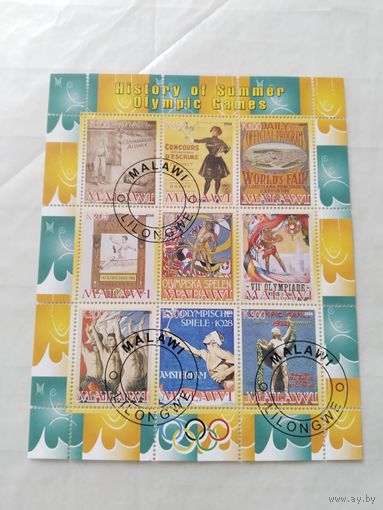 Малави 2008 м/лист ол.игры