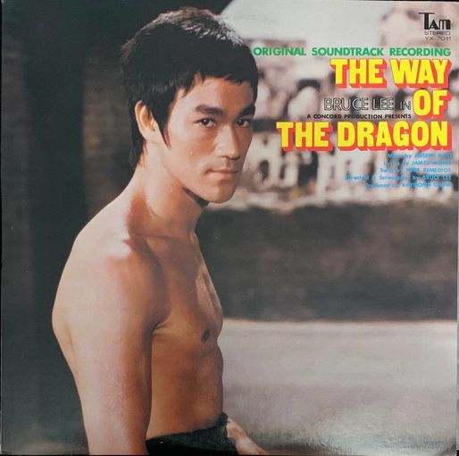 Joseph Koo – The Way Of The Dragon (Original Soundtrack) / JAPAN 1975