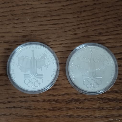 Олимпиада-80, серебро 10 рублей, СССР 1977 г.в. Карта СССР.