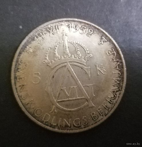 5 крон 1952 г. 70 лет короля
