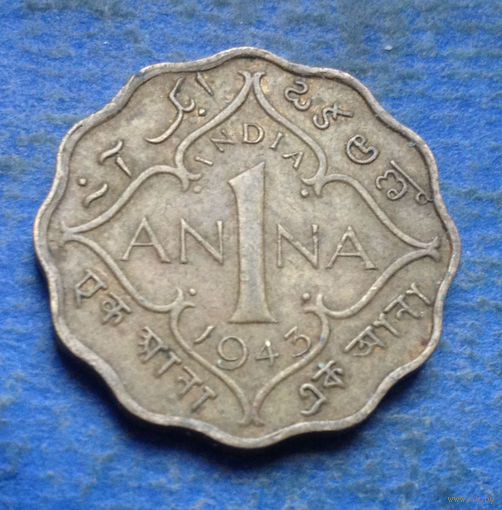 Индия Британская колония 1 анна 1943 Георг VI