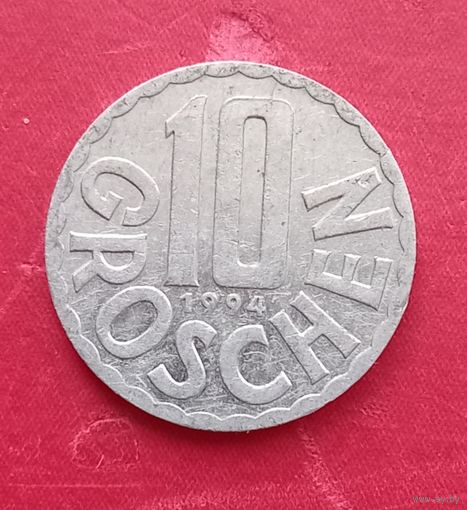 10 грошен 1994г Австрия