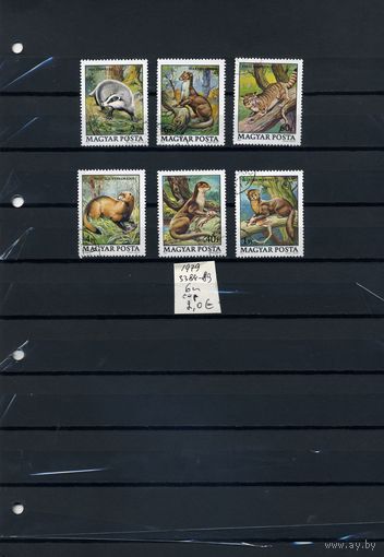 ВЕНГРИЯ, 1979, ФАУНА,    серия    6м (на "СКАНЕ" справочно приведены номера и цены по Michel)