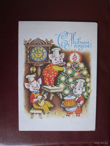 Почтовая карточка.СССР.1986г.Чистая.