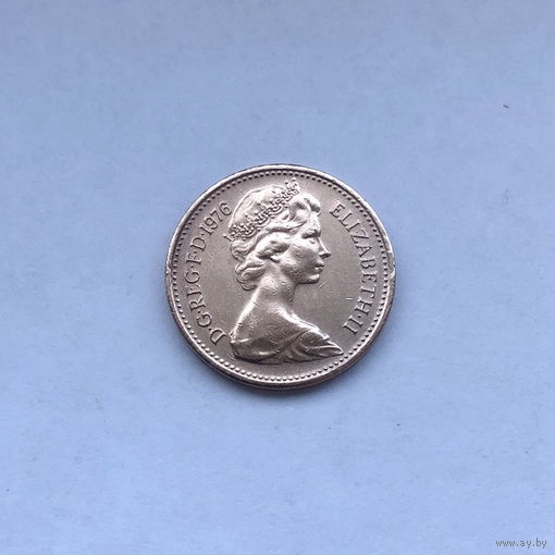 1 новый пенни 1976