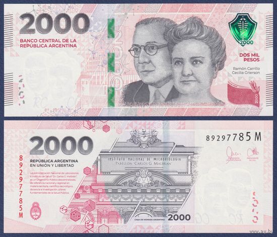 Аргентина, 2000 песо 2023 г., P-368(2) (памятная: Развитие науки и медицины в Аргентине), UNC