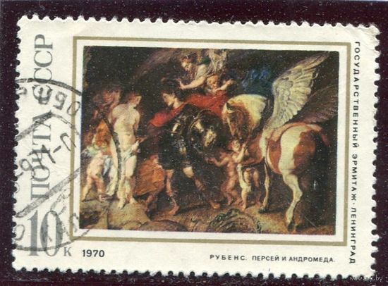 СССР 1970.. Живопись. Рубенс. Персей