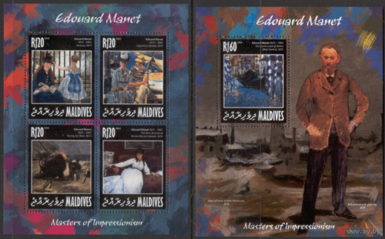 Мальдивы 2014г Живопись ИСКУССТВО КАРТИНЫ к/б+бл MNH
