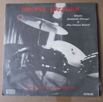 История джаза. Istoria jazzului
