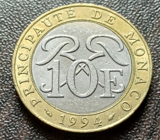 Монако 10 франков, 1994   ( 1-10-2 )